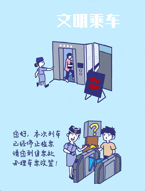 五一假期结束回学校姿势