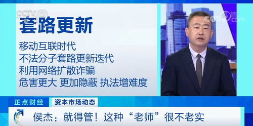 抖音通报于东来与网红互怼 抖音通报于东来与网红互怼