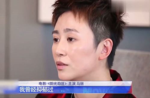 马丽说可能与沈腾不再合作 马丽说可能与沈腾不再合作