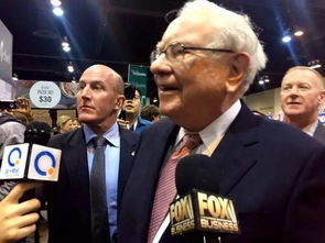 一文读懂巴菲特股东大会 一文读懂巴菲特股东大会