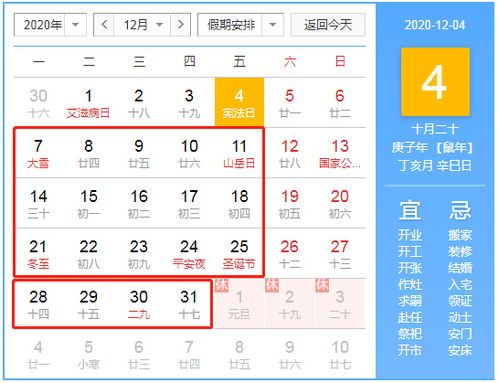 再上19天班又放假了 再上19天班又放假了