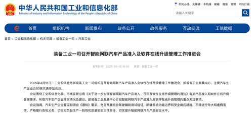 小米汽车将\智驾\更名\辅助驾驶\