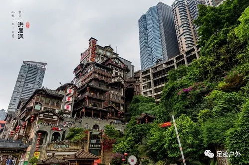 重庆荣昌“赢麻了”背后站着三个人