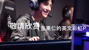 罗云熙、周深发布联合说明