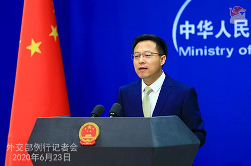 外交部谴责美方:赤裸裸的政治挑衅 外交部谴责美方:赤裸裸的政治挑衅