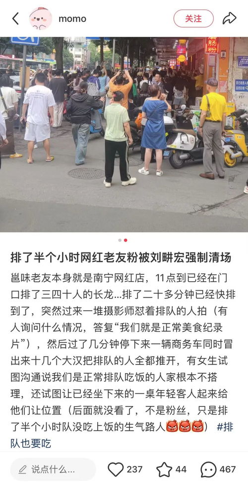 刘畊宏否认强制清场:已报警 刘畊宏否认强制清场:已报警