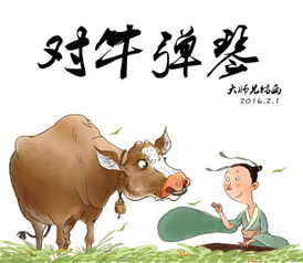 牛弹琴:好莱坞被吓懵了 牛弹琴:好莱坞被吓懵了