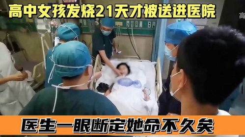 男子称父亲在医院输液后身亡 男子称父亲在医院输液后身亡