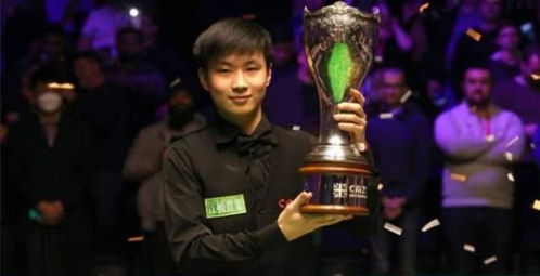 赵心童邀请女朋友上台