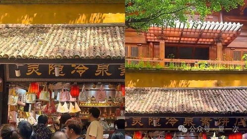 寺庙门口小卖部租金260万被质疑 寺庙门口小卖部租金260万被质疑