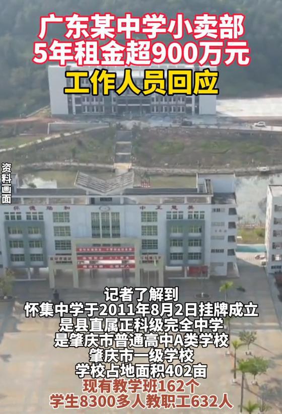 寺庙门口小卖部租金260万被质疑 寺庙门口小卖部租金260万被质疑