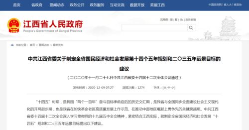 中欧全面取消交往限制 中欧全面取消交往限制