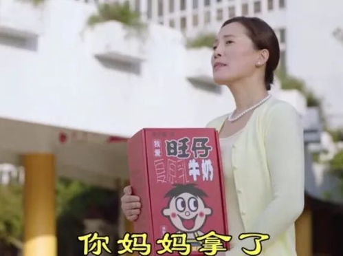 “旺仔牛奶”广告男主角长大了 “旺仔牛奶”广告男主角长大了