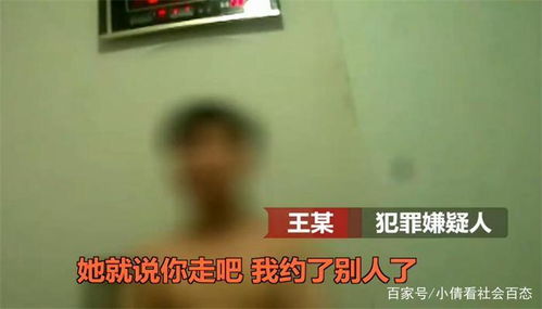 男子值班与女友发生关系猝死