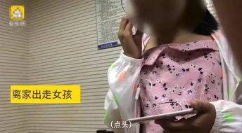 14岁女孩被杀 父亲未拿到赔偿金