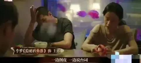 “我不会跑 我是张纪中”
