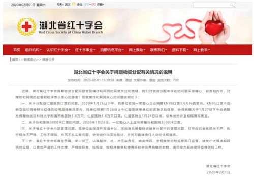 妇科病论文男性样本超6成 医院回应 妇科病论文男性样本超6成 医院回应