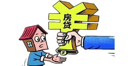 100万房贷30年累积可节省4.76万元 100万房贷30年累积可节省4.76万元