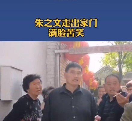 玉石风波后 胖东来再回应