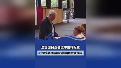 教皇选举首轮投票结果:黑烟 教皇选举首轮投票结果:黑烟