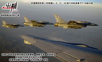 巴总理:印度战机被我们打成渣了