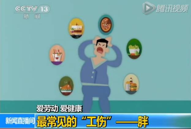 面馆取名\胖东莱\老板:我是胖子 面馆取名\胖东莱\老板:我是胖子