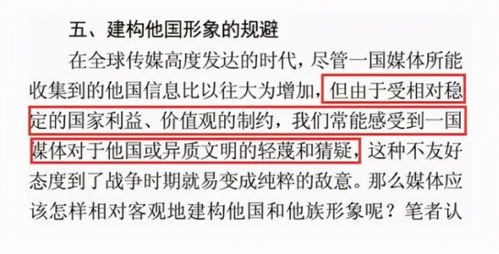 比假论文更离谱的 是逼着护士写论文