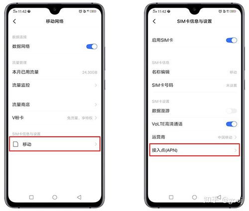 你的手机信号变5GA了吗