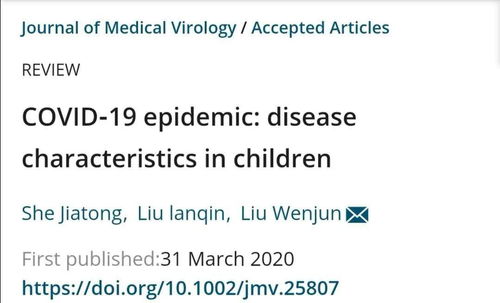 网传大四本科生已发14篇SCI论文 网传大四本科生已发14篇SCI论文