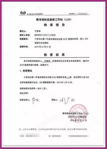 网传大四本科生已发14篇SCI论文 网传大四本科生已发14篇SCI论文