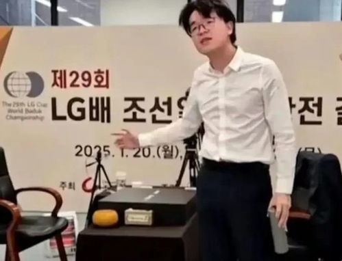 韩国为柯洁事件改规则