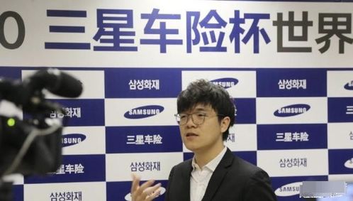 韩国为柯洁事件改规则