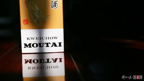 撕拉片 纸片茅台 撕拉片 纸片茅台