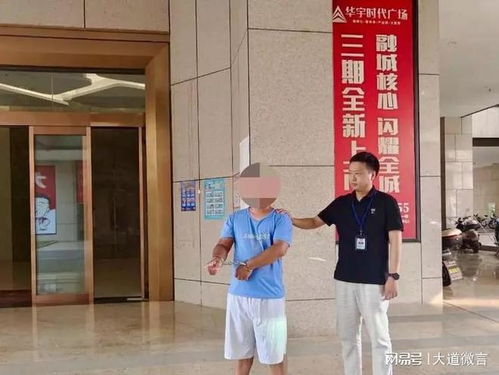 男子报警称想进去蹲两天 民警:安排 男子报警称想进去蹲两天 民警:安排