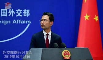 中美会谈会否提出贸易协定?中方回应 中美会谈会否提出贸易协定?中方回应