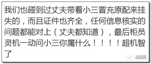 心相印客服辱骂顾客并送冥币