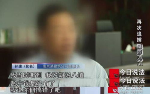 环球小姐学历造假 获刑240天 环球小姐学历造假 获刑240天