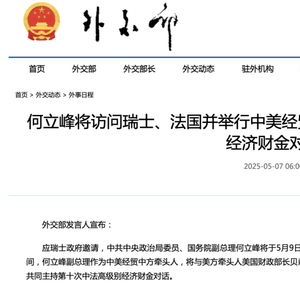 中方同意与美方接触的三个考虑 中方同意与美方接触的三个考虑