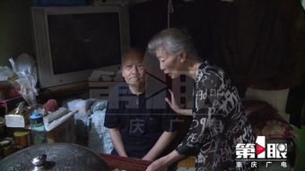 七旬大爷出门散步被拉去割眼袋 七旬大爷出门散步被拉去割眼袋