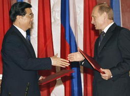 中俄签署联合声明 中俄签署联合声明