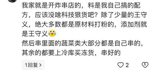 喜欢在路边摊买菠萝的人狠狠破防 喜欢在路边摊买菠萝的人狠狠破防