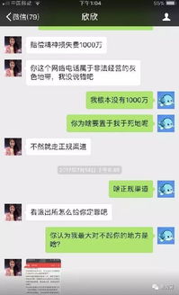 女子举报丈夫涉嫌重婚 同小区2个家 女子举报丈夫涉嫌重婚 同小区2个家