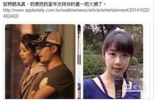 千万粉丝网红疑似出轨 开房照曝光