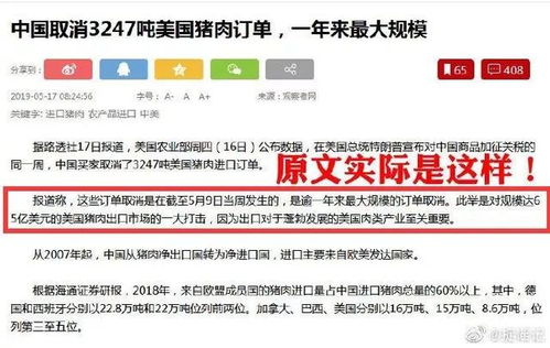 美国被曝将请求中国取消稀土限制