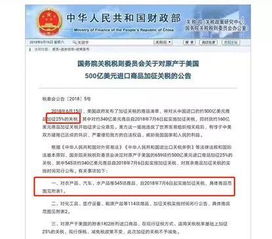 特朗普：将对各国维持至少10%关税