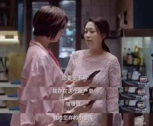 母亲节在即 全国大屏都在喊“妈” 母亲节在即 全国大屏都在喊“妈”