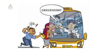 走路该保持“安全距离”吗