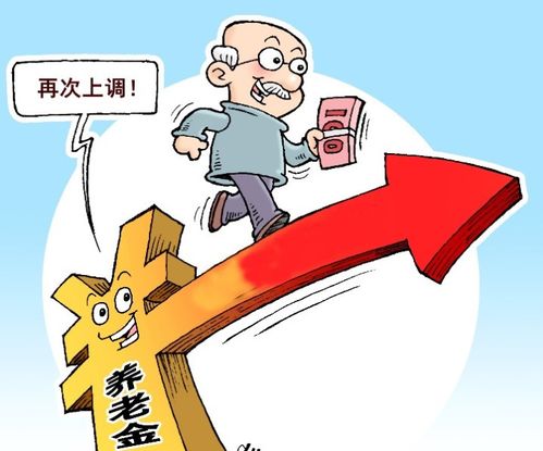 退休夫妻月入1.2万负债1.2亿