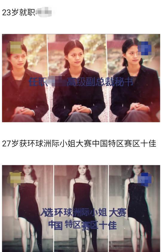 28岁环球小姐因学历造假获刑