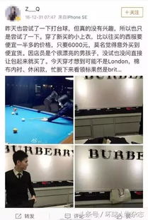 28岁环球小姐因学历造假获刑